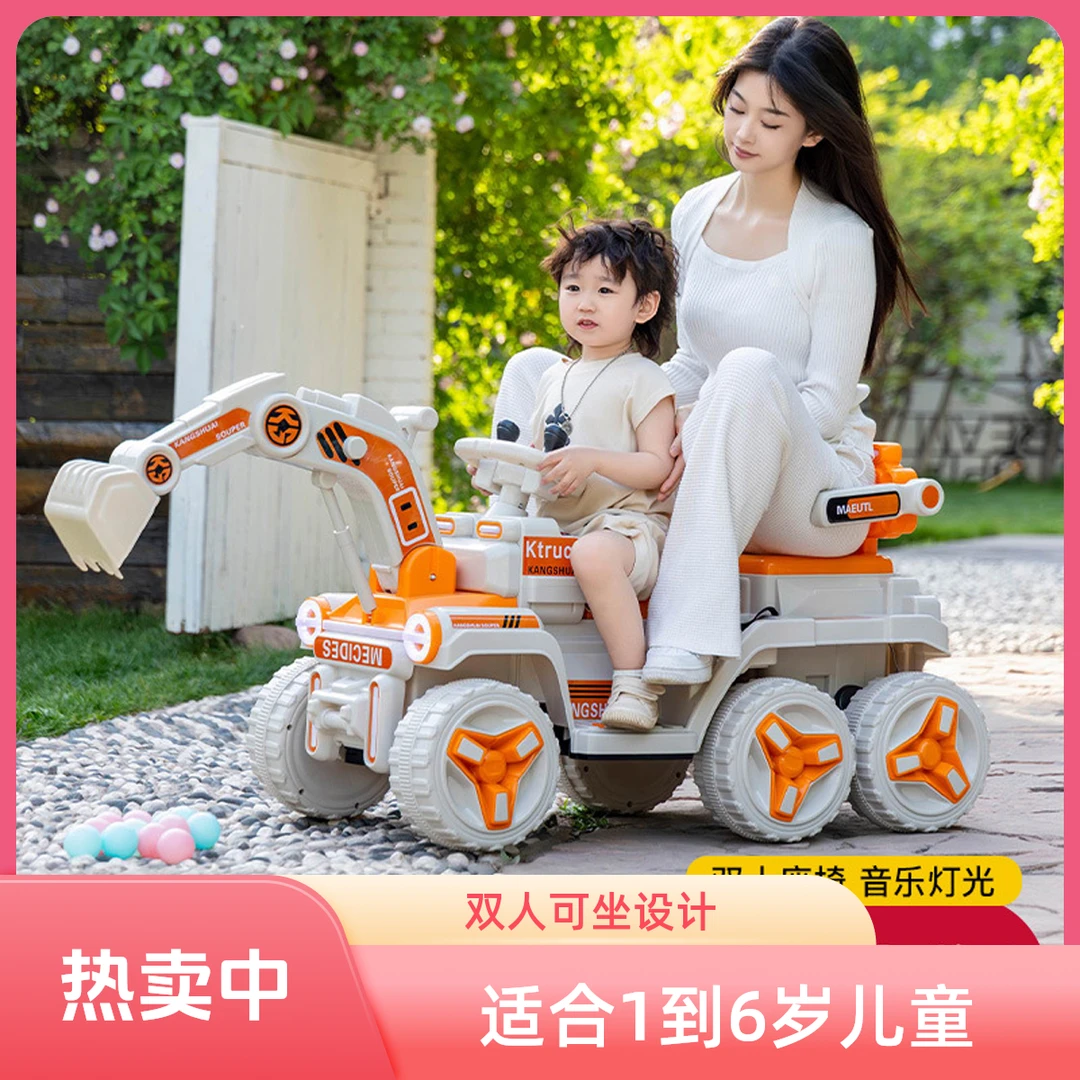 儿童电动挖掘机可坐大人宝宝遥控挖土机男女小孩超大号玩具工程车