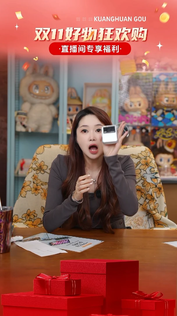 101-方块显示屏如图---------