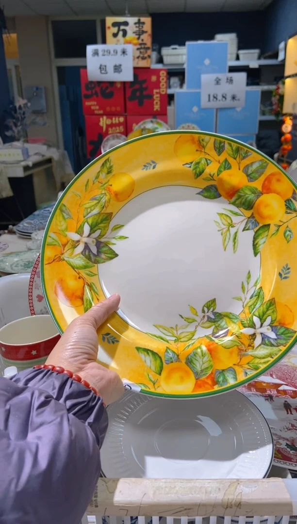 【闪购商品】瓷片CC959陶瓷没有完美无瑕陶瓷1个