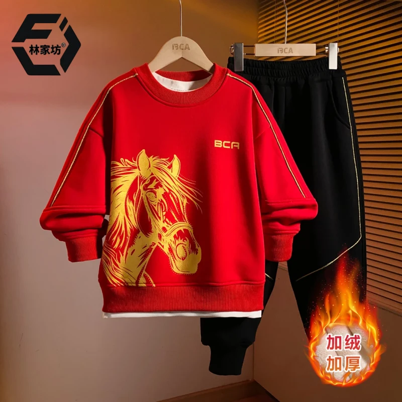 【品质童装】加绒新年红卫衣套装中大童男童马年冬季新款保暖两件套