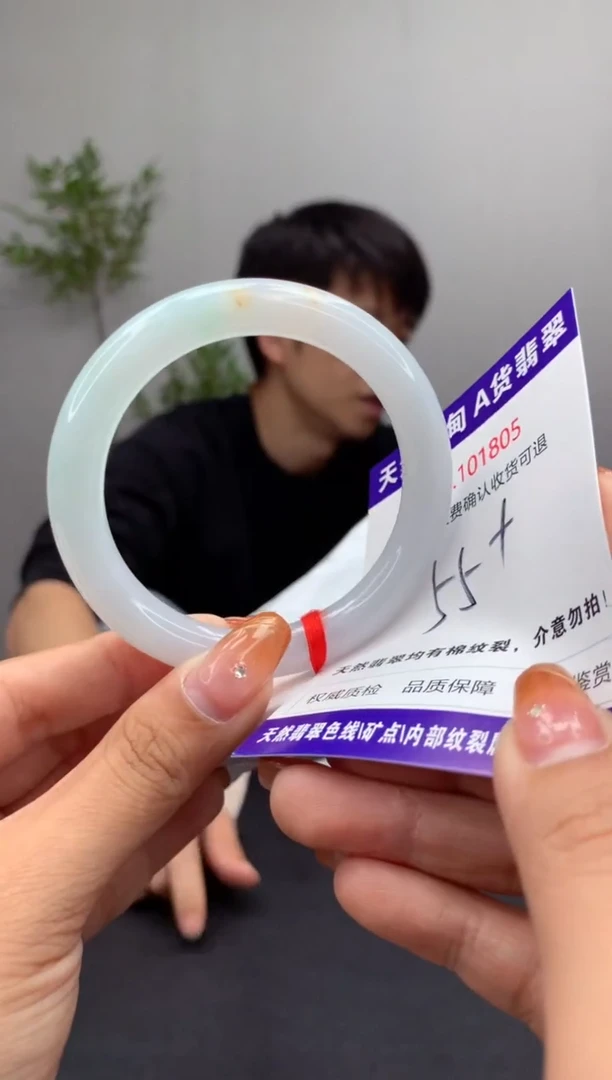 未镶嵌手镯翡翠天然缅甸A货翡翠