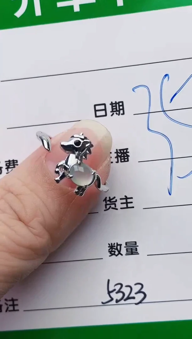 颈饰银S925镶嵌翡翠5323