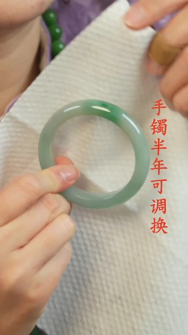 未镶嵌手镯翡翠A货飘蓝绿花55