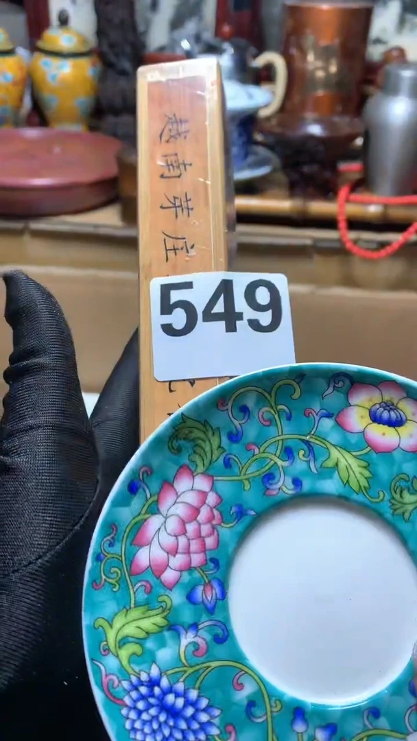 【闪购商品】瓷器默认微瑕瓷器