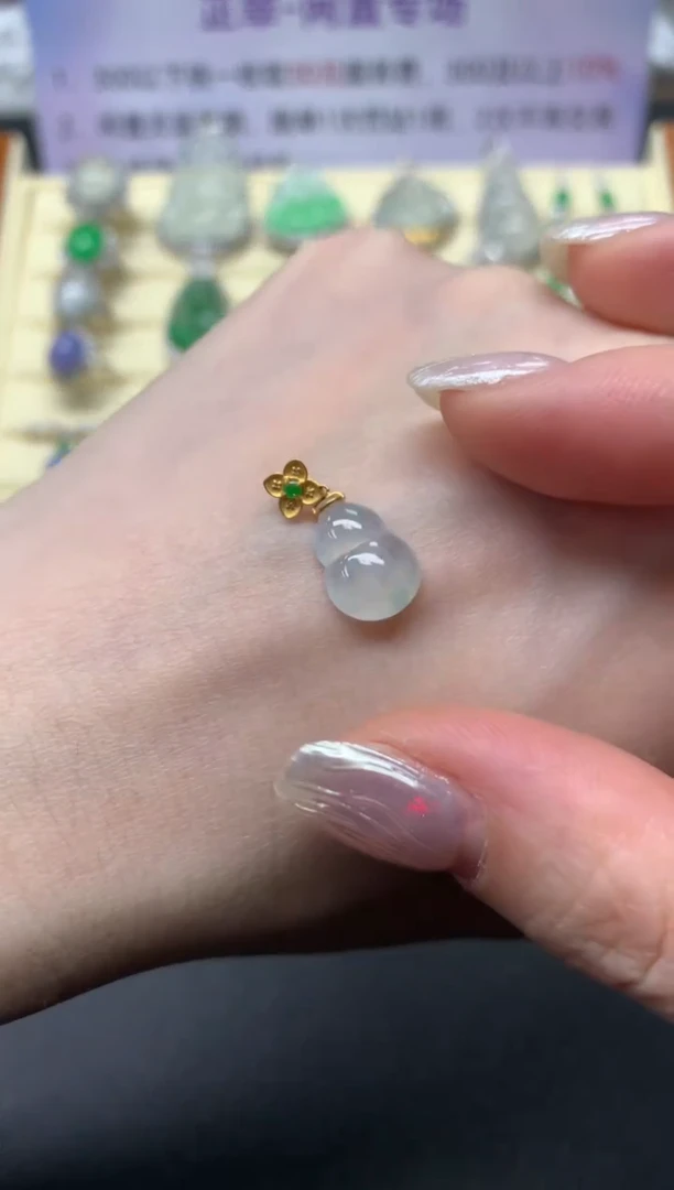 【闪购商品】翡翠吊坠(不含链)18K金镶嵌吊坠|150+30