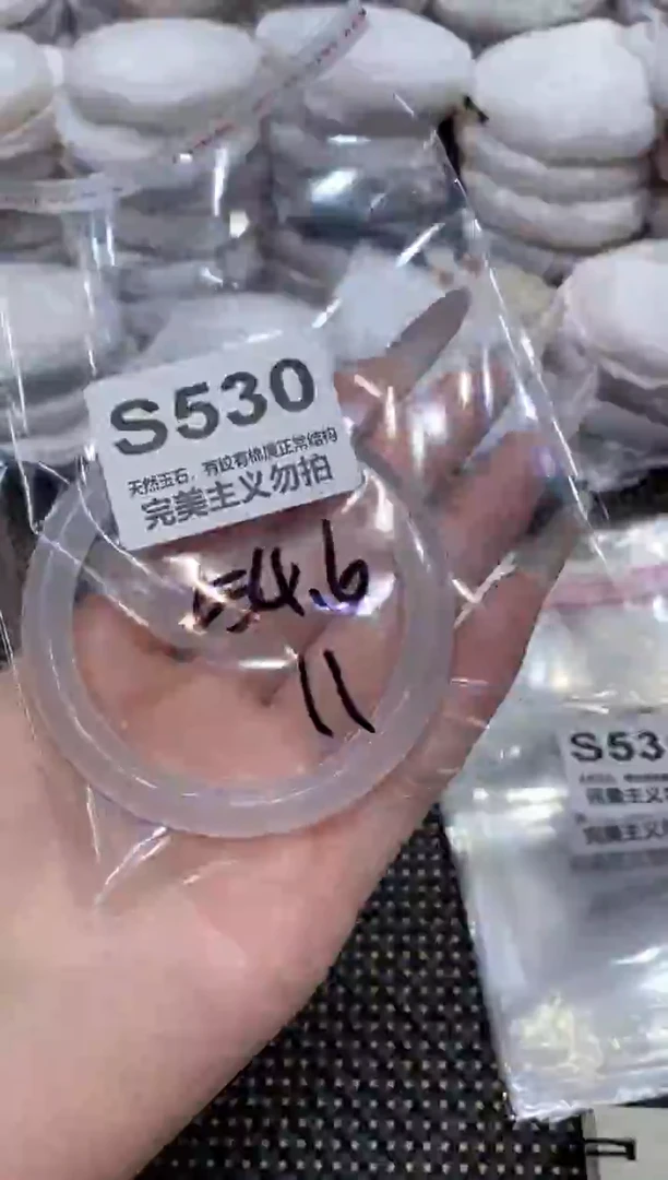 手镯玛瑙/玉髓未镶嵌54.6