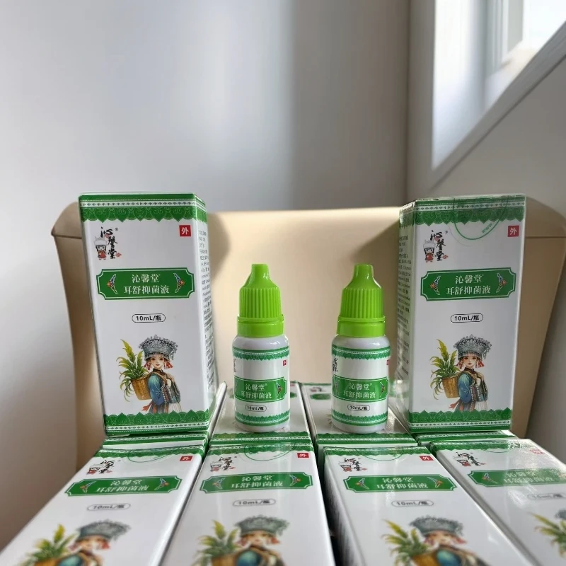 沁馨堂贝斯牌耳舒抑菌液