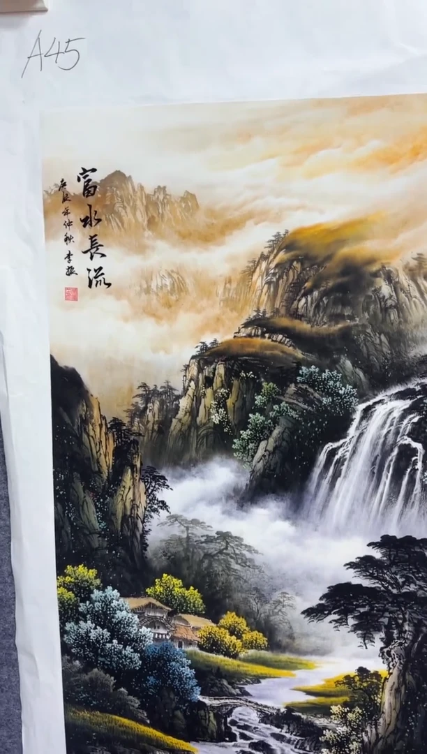 悦白书画年画年画A45