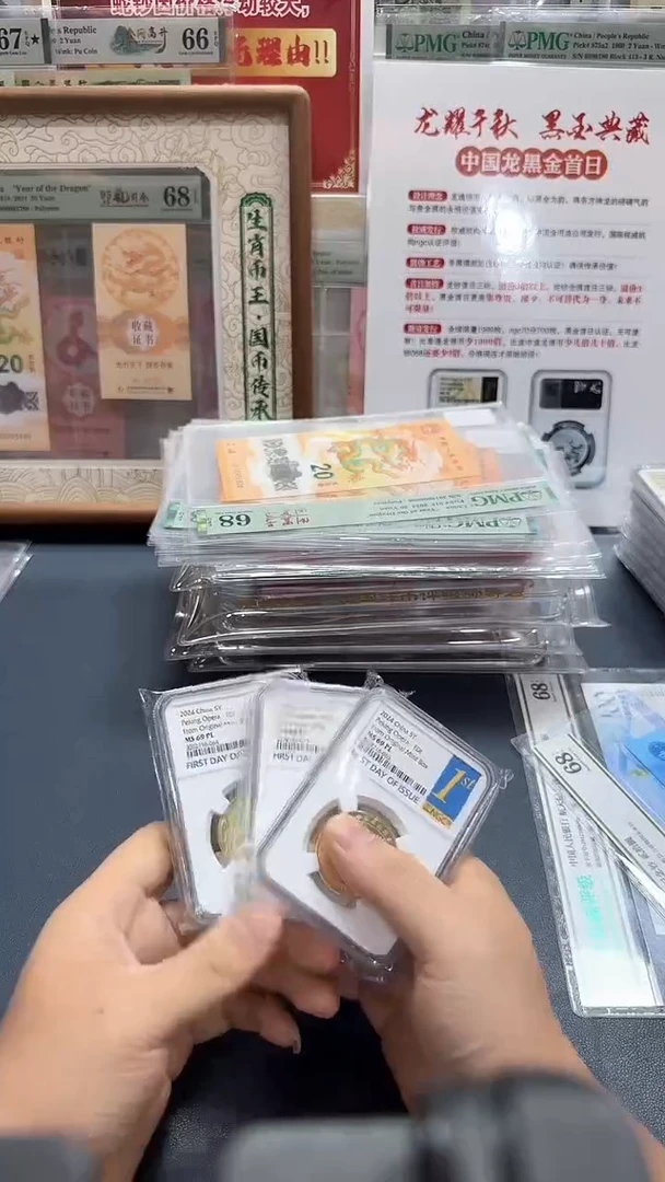 其他普通金属2024京剧纪念币旦角单枚-NGC69