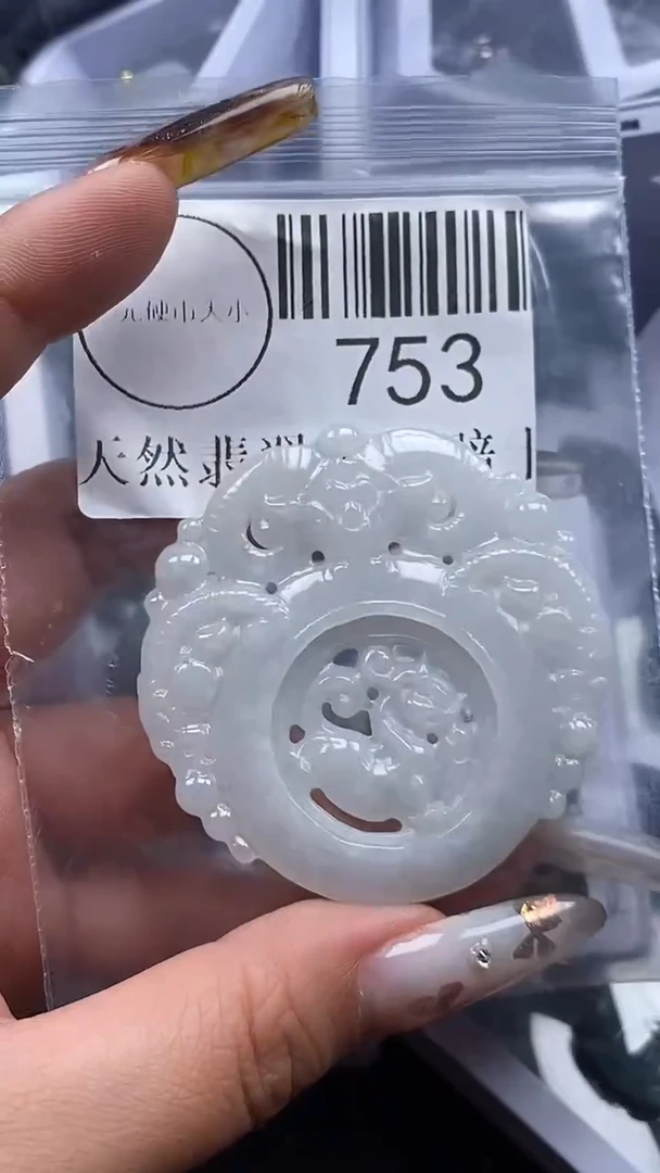 吊坠(不含链)未镶嵌翡翠753