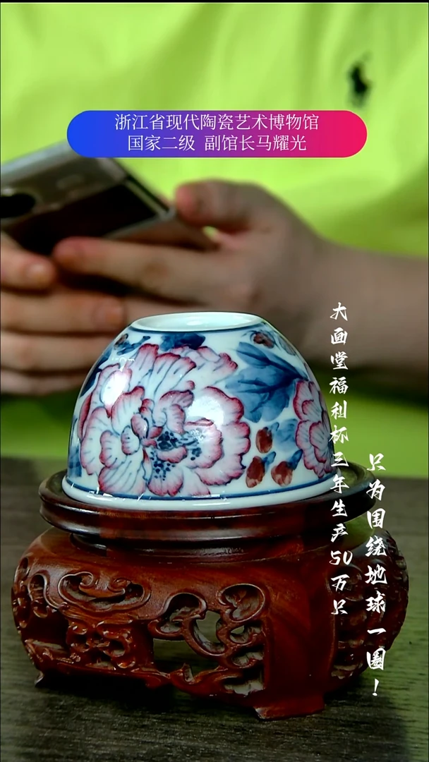 云****师陶瓷景德镇手工手绘