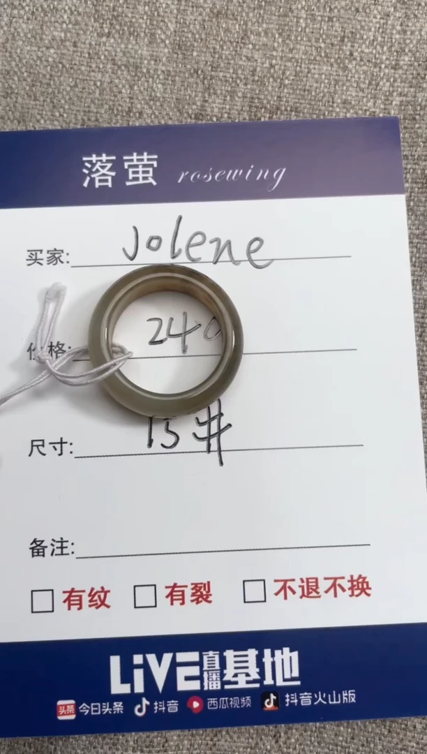 【闪购商品】和田玉（糖玉）戒指未镶嵌1