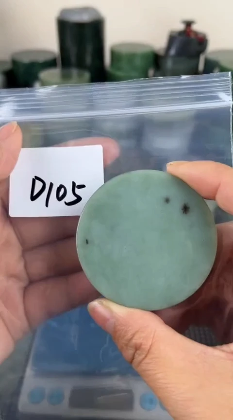 【闪购商品】和田玉珠宝半成品未镶嵌镯心