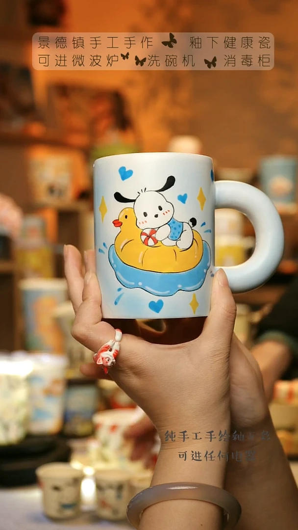 【闪购商品】杯景德镇陶瓷釉下彩&A708