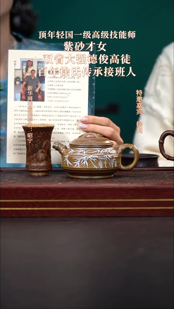 茶壶紫砂35送一个主人杯