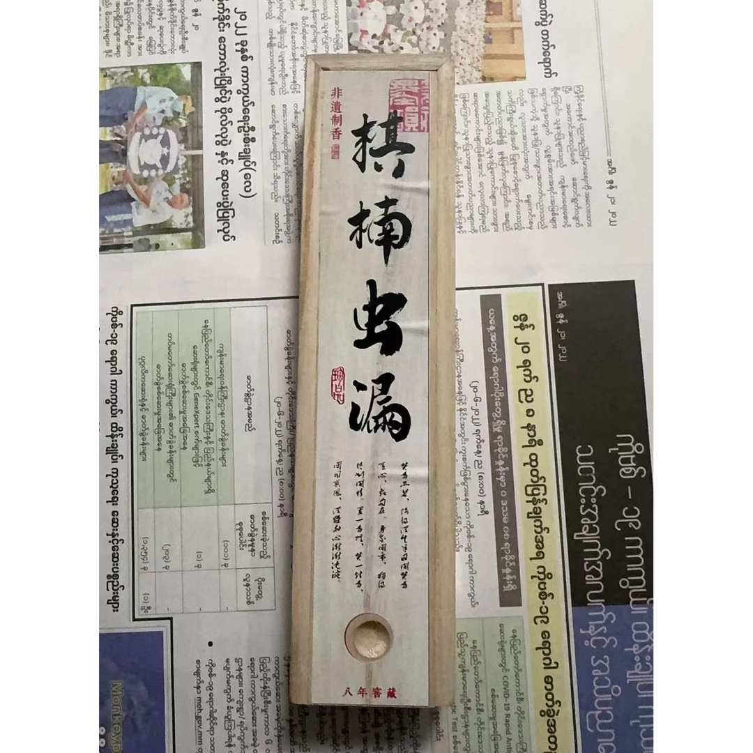 安南国DS38+DS39+DS40+DX3线香代替链接，以直播间为准