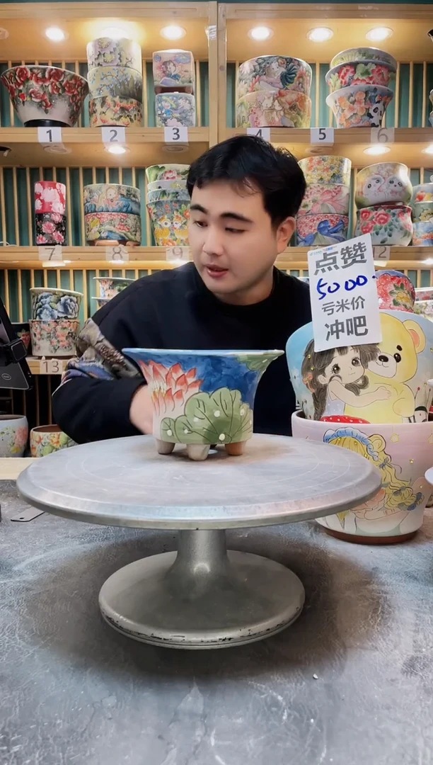 陶默认微瑕一物一拍1222-097