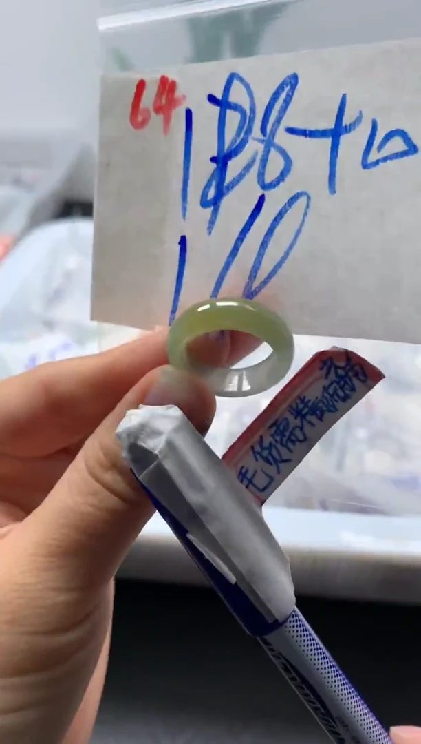 未镶嵌定制翡翠戒圈14#208毛货需精细抛光