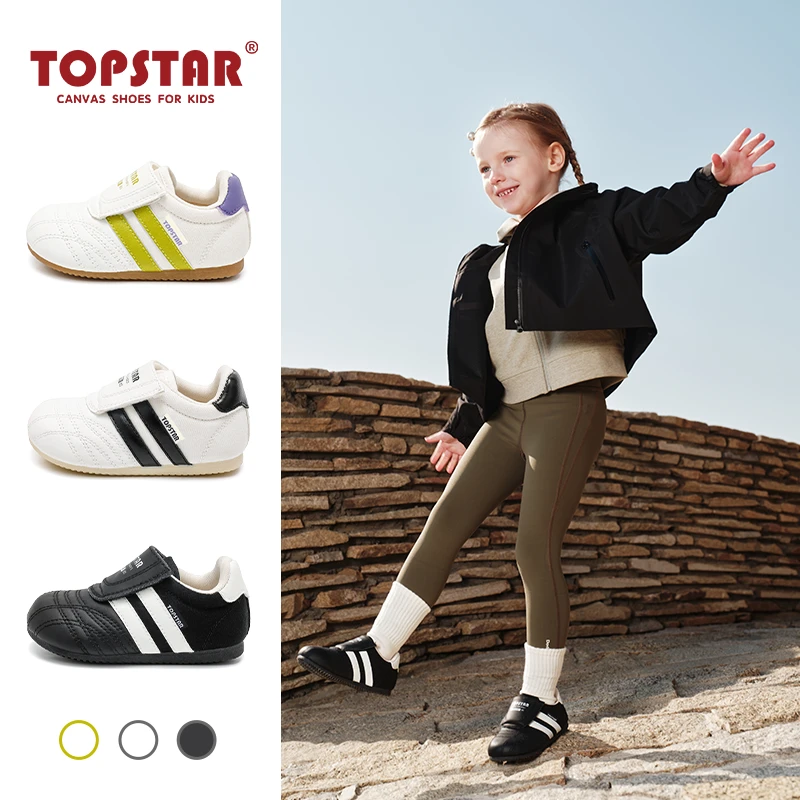 TOPSTAR2025秋季新款软底儿童运动鞋轻便休闲鞋子耐磨防滑6045