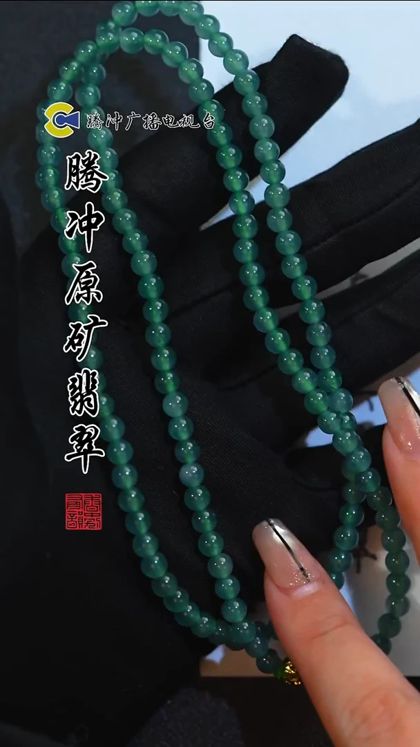 未镶嵌定制翡翠8015ss-1226-46多样性发其一