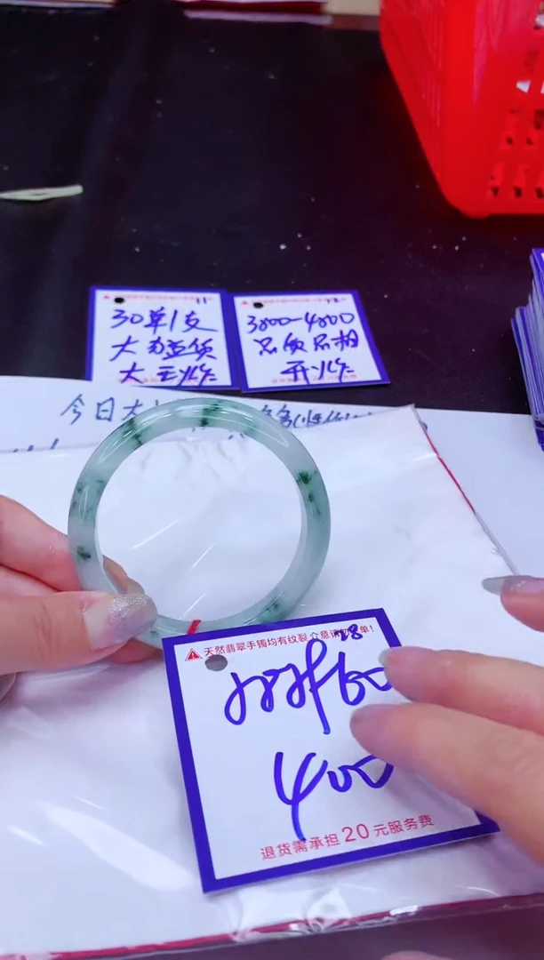 翡翠手镯未镶嵌11111111