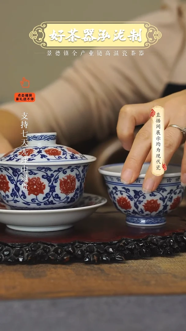 经**览2件套，，，，，，，，，，，