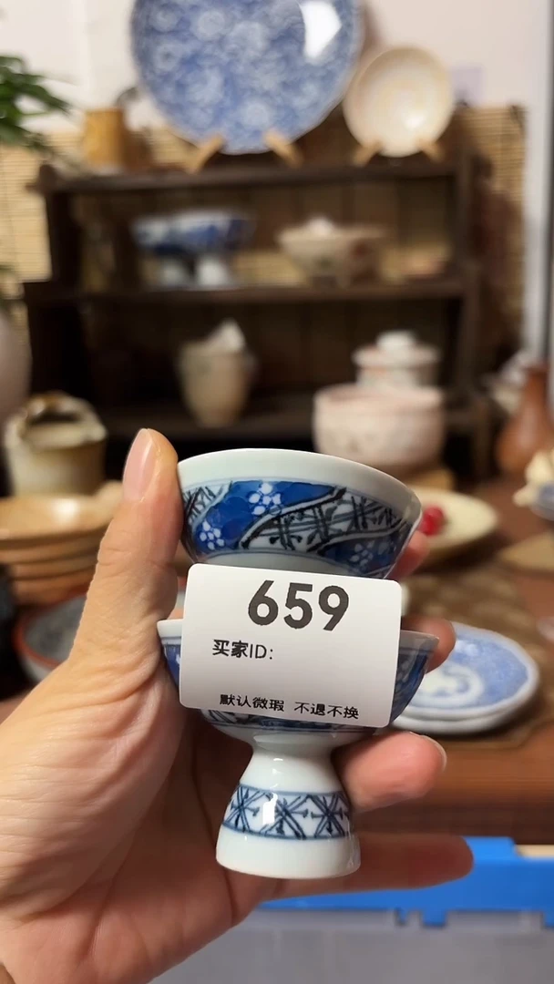 【闪购商品】瓷片喵喵日瓷都是大漂亮