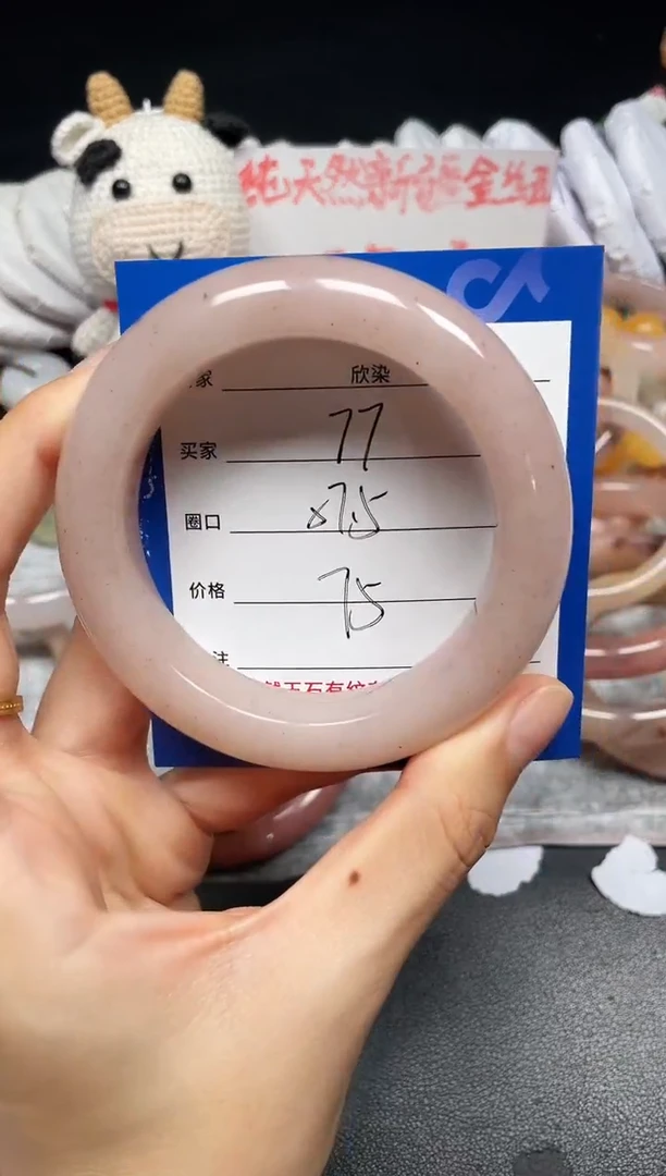 未镶嵌手镯石英质玉77