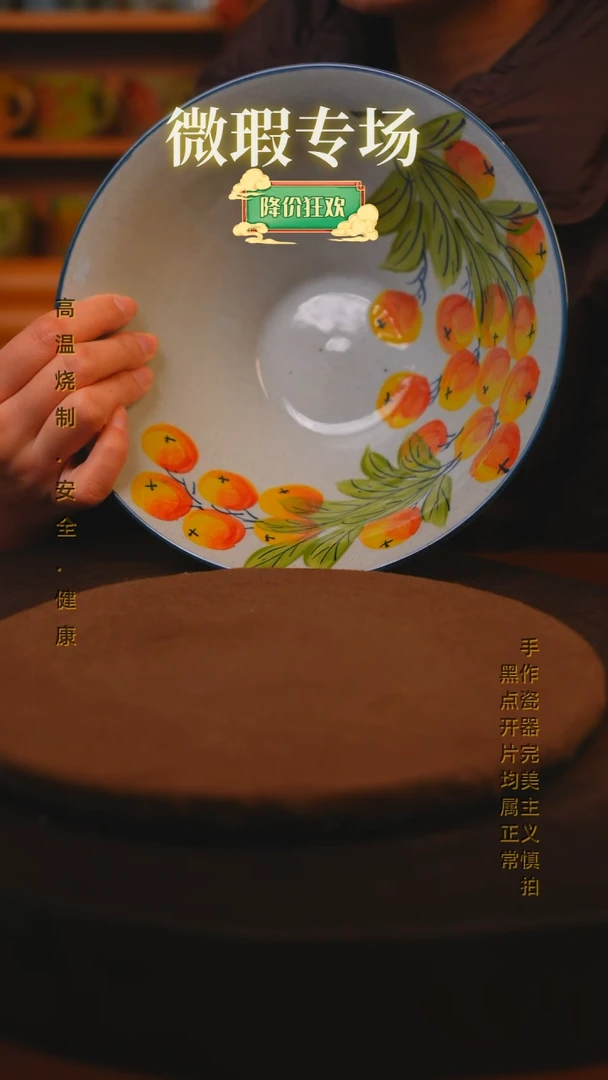 【闪购商品】瓷片景德镇手绘瓷器高温釉下彩--微瑕