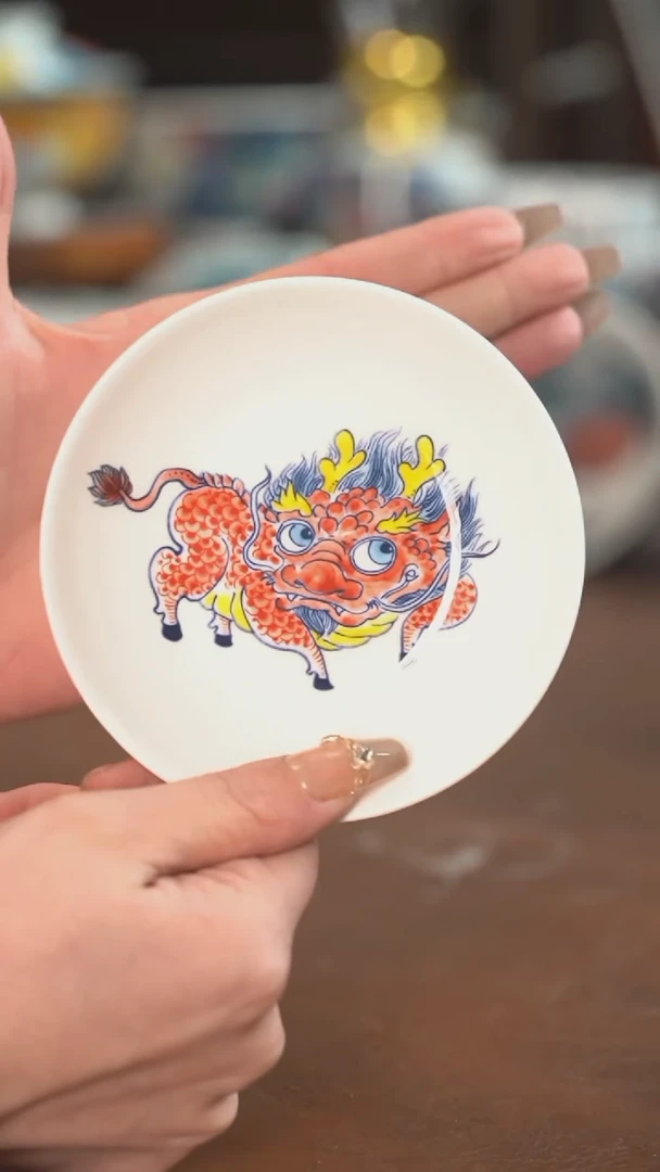 【闪购商品】麒麟味碟景德镇昨明陶瓷