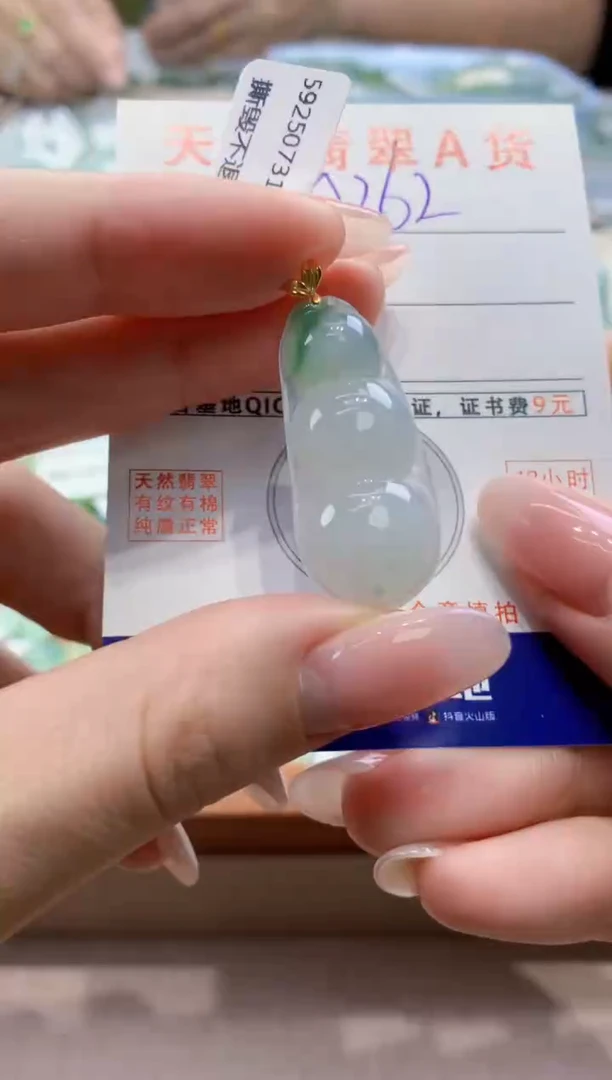 颈饰18K金镶嵌翡翠天然缅甸a货翡翠