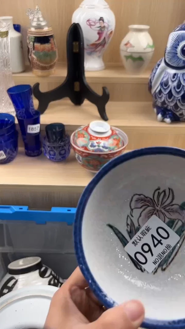 琉璃手工艺品940回流瓷器，默认微瑕，18包邮