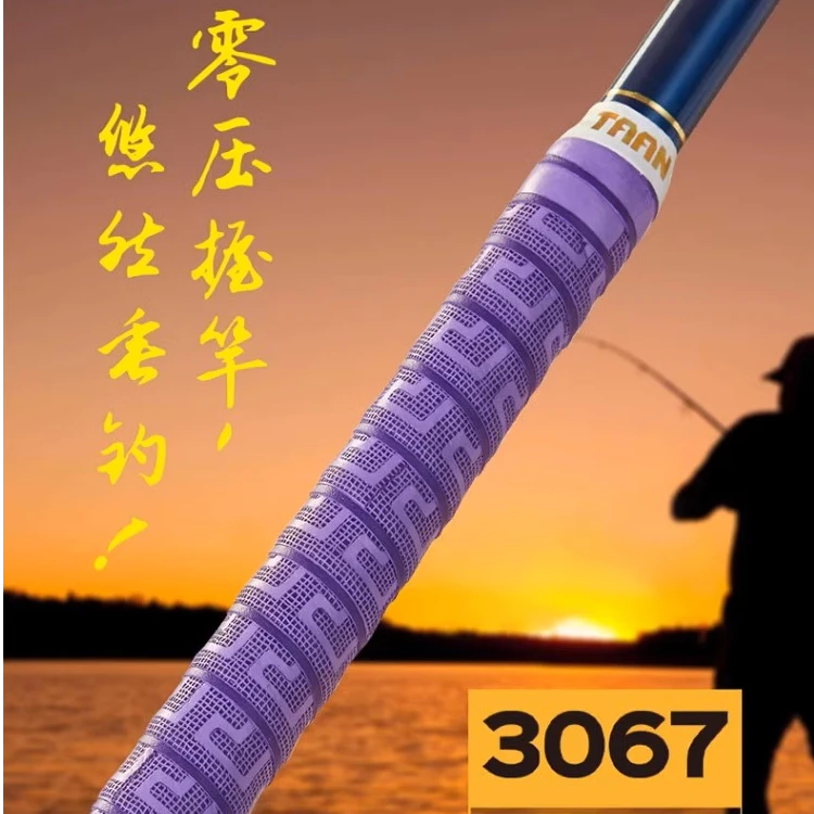 泰昂taan鱼竿缠把带防滑吸汗钓鱼止滑手把缠绕带握把手杆套FH3067