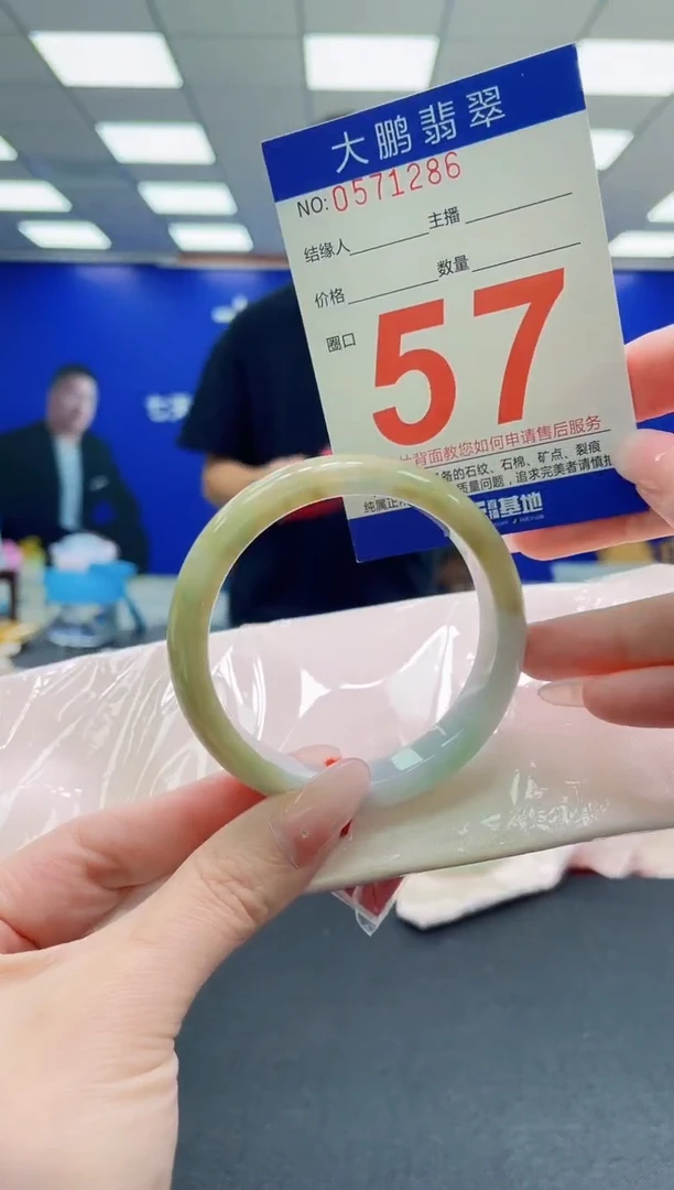 未镶嵌手镯翡翠AAAAAAAAAAAAAAAAAA