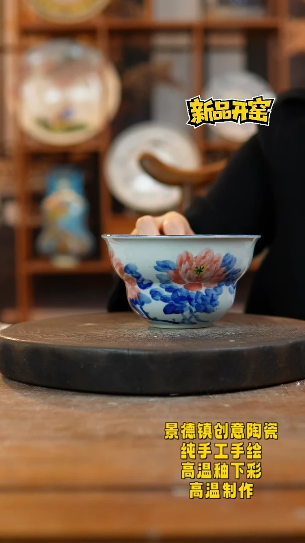 其他陶460景德镇陶瓷