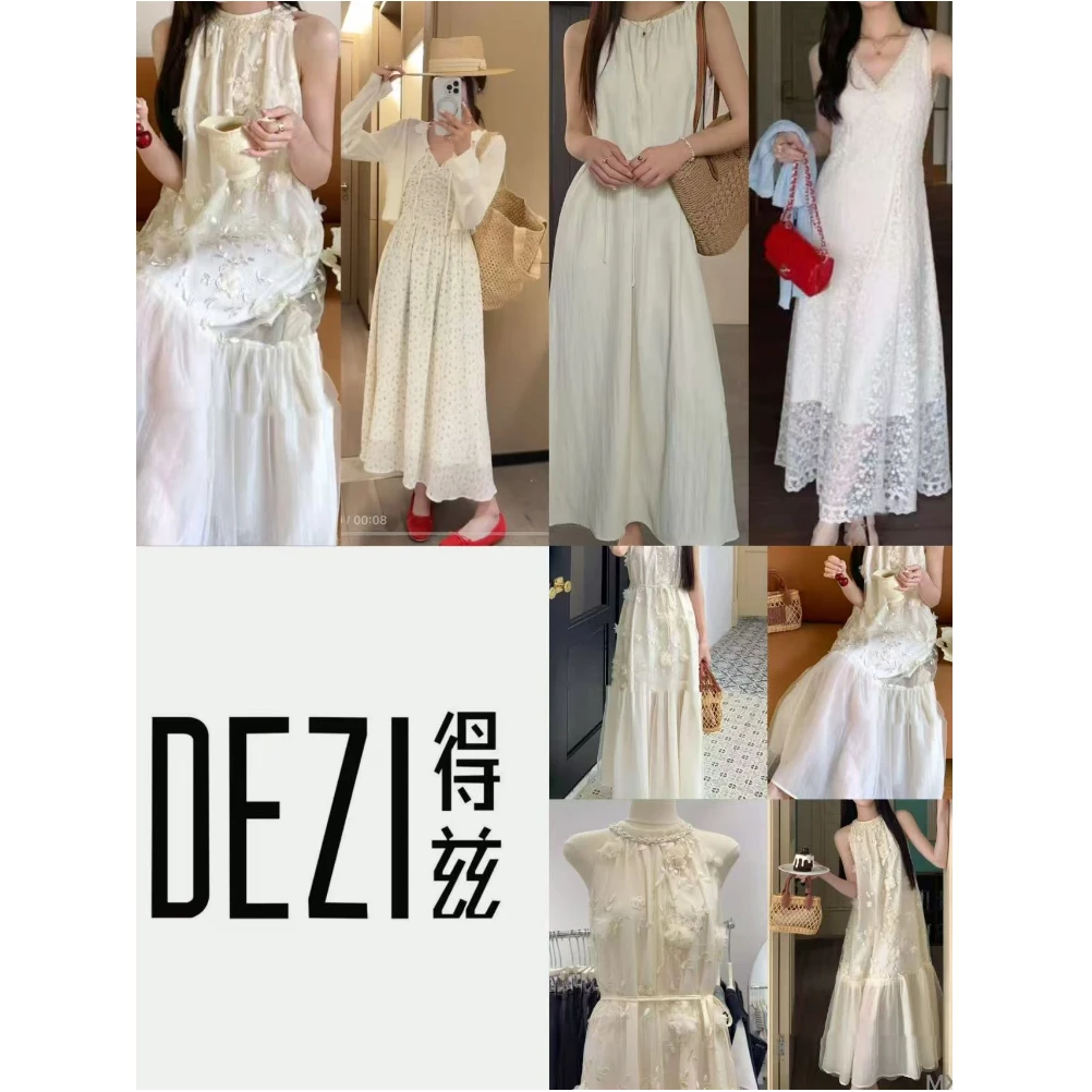 DEZI宝藏衣橱清版衫T裤裙套装44G