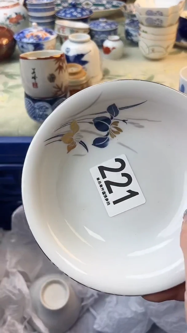 瓷片五***开221.........