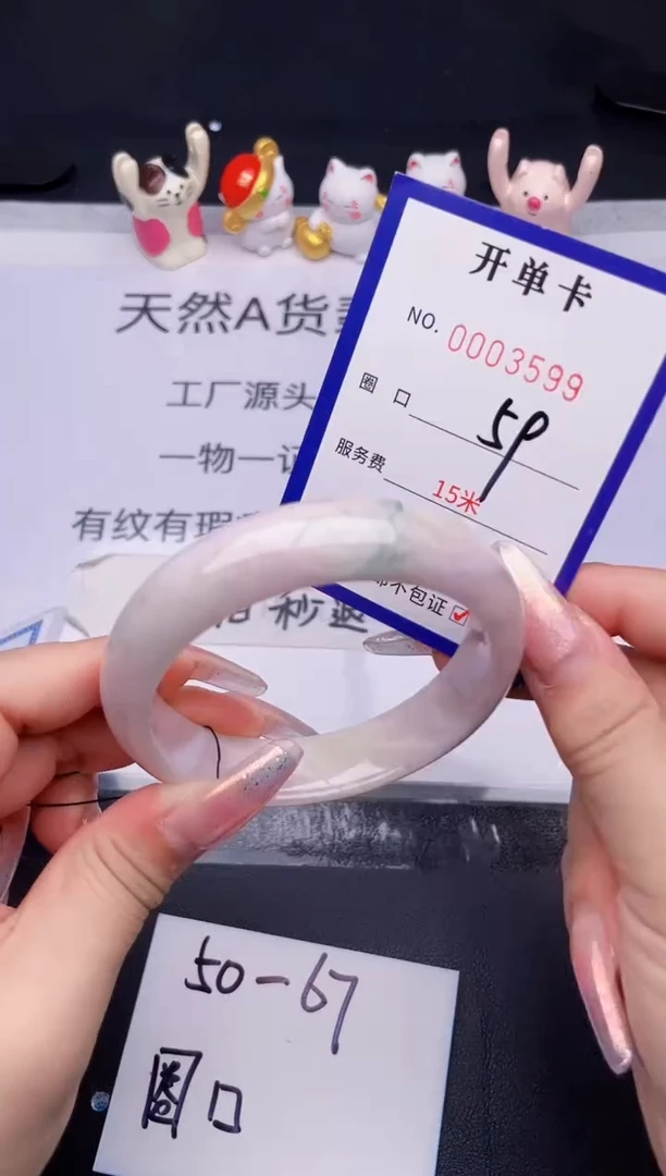 未镶嵌手镯翡翠翡翠手镯未镶嵌