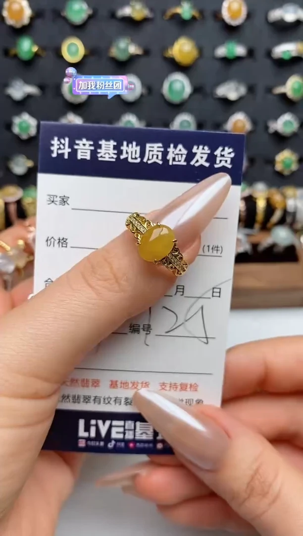 银S925镶嵌戒指翡翠.