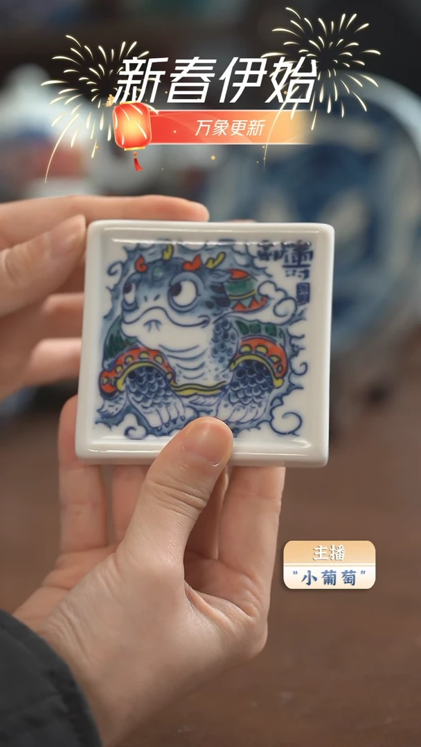 【闪购商品】昨明 （福利价格） 玄武杯垫