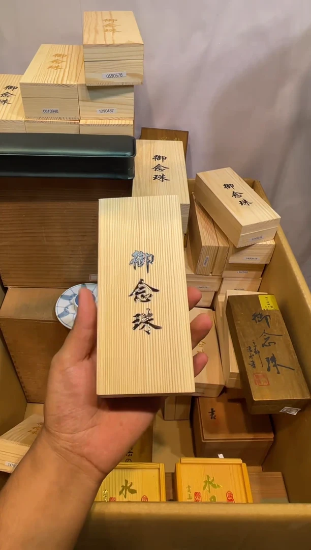 手工艺品琉璃 瓷器杯子———060