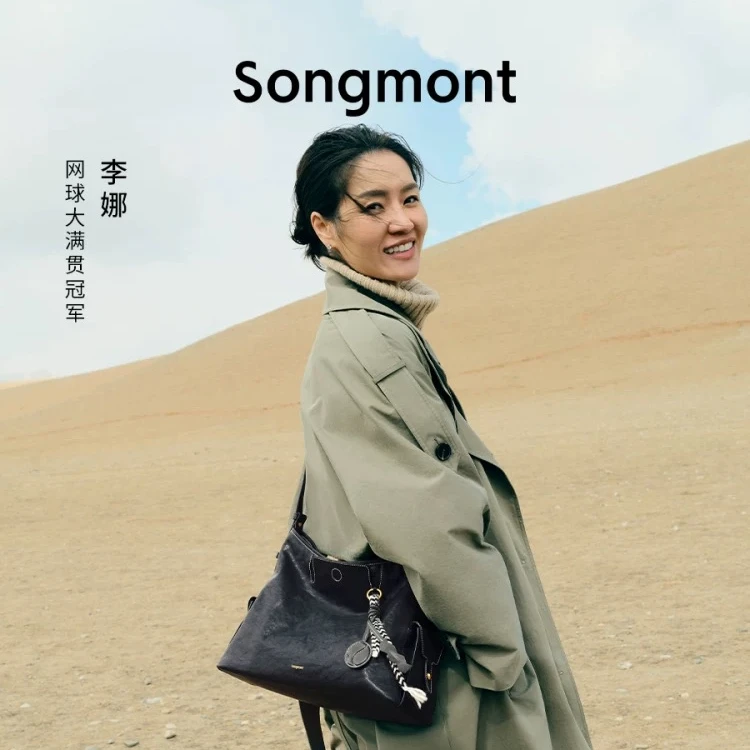【圣诞礼物】Songmont山下有松循迹系列hobo包单肩斜挎包