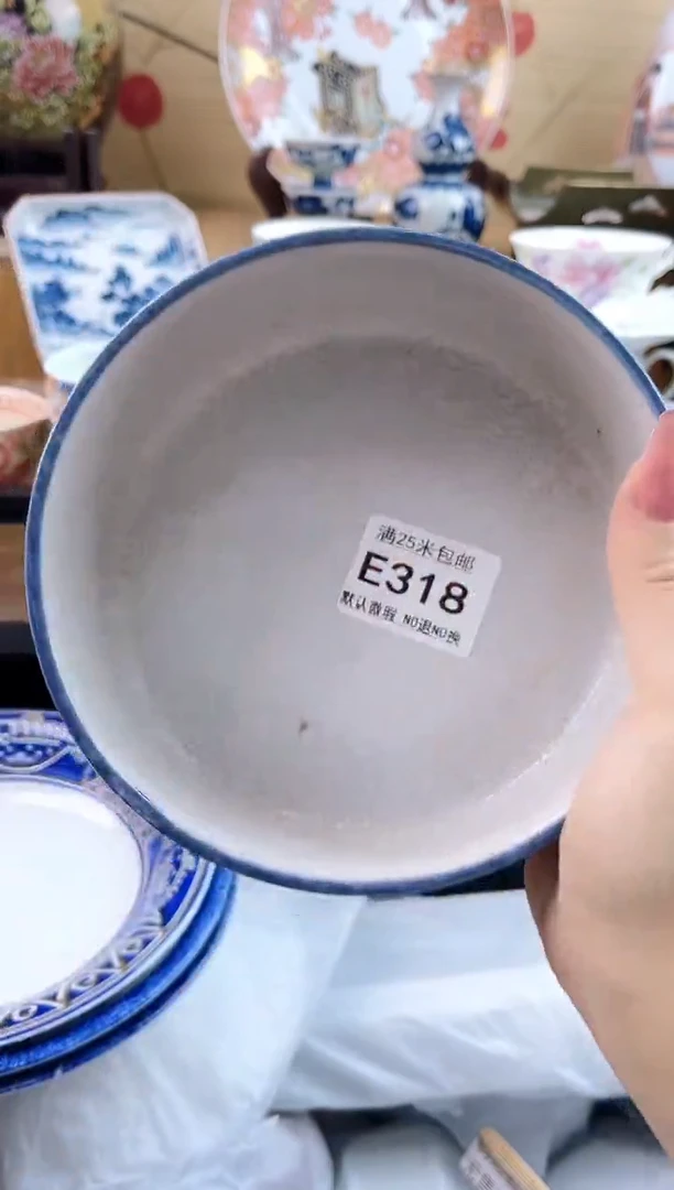 真*！==============e318