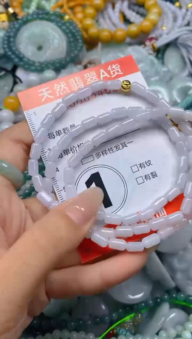 翡翠未镶嵌颈饰闪购0005460