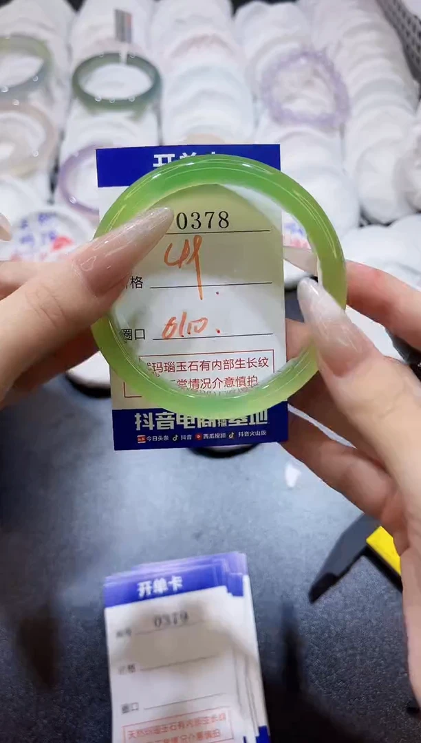玛瑙/玉髓手镯未镶嵌0378