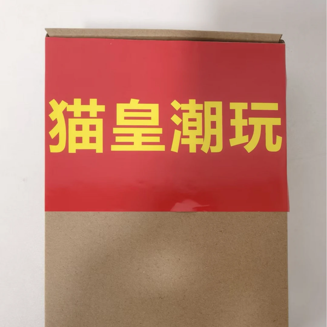 【猫猫限定】一人之下59元六月盲袋盲盒藏宝箱