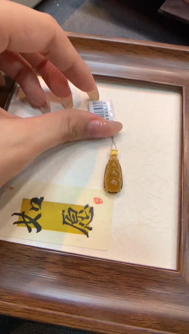颈饰18K金镶嵌翡翠福豆