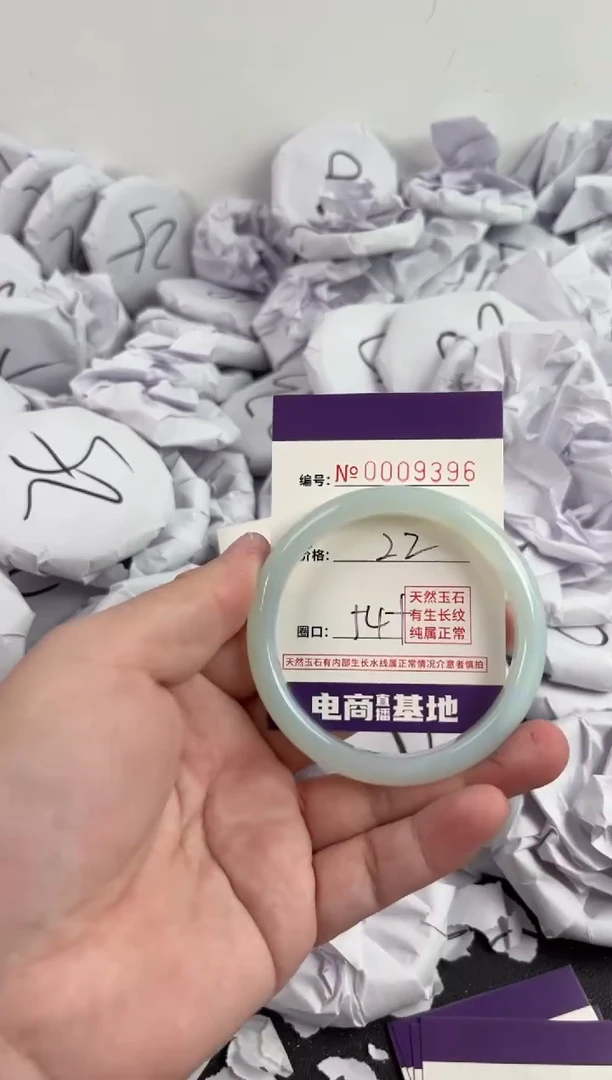 【闪购商品】玛瑙/玉髓手镯未镶嵌9396