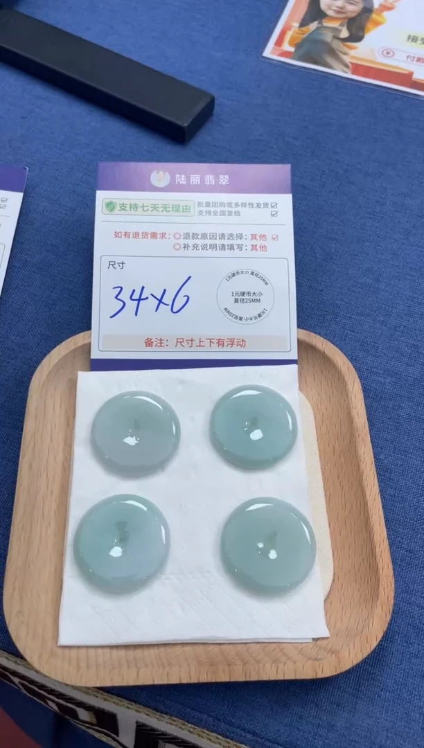 未镶嵌挂件翡翠平安扣多样性发其一CP配绳9