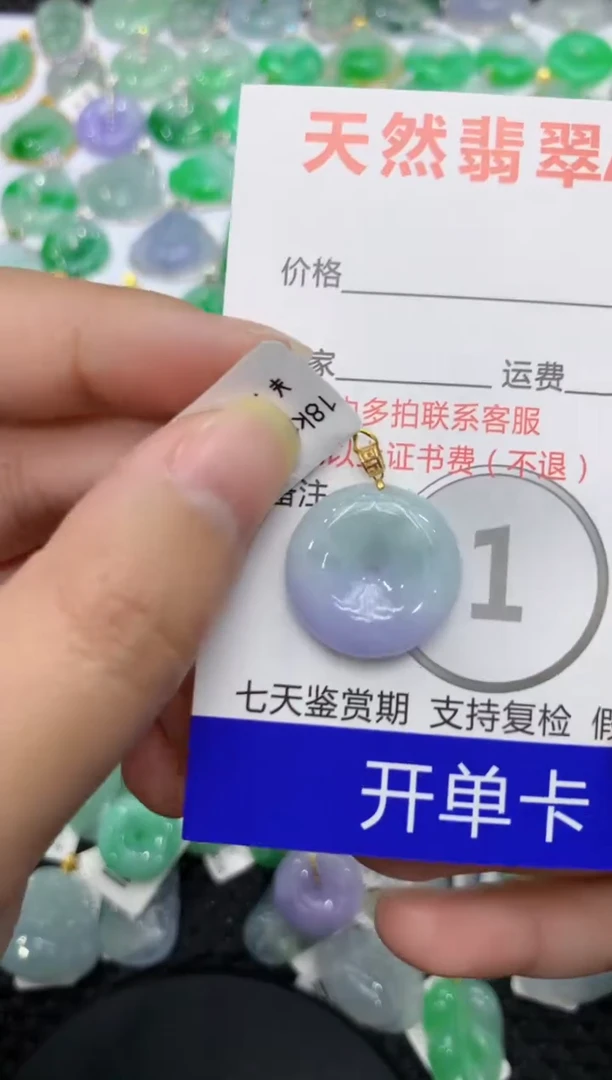 【闪购商品】翡翠颈饰18K金镶嵌 111111111111